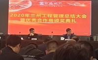 榮譽|摩天榮獲中海地產(chǎn)授予“優(yōu)秀合作商”殊榮
